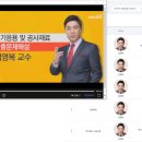 대방전기 이미지