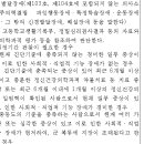 병역판정 신체검사 주요 쟁점 (36. 신경발달장애편) 이미지