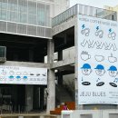 커피로 모였다! 2025 코리아 커피 위크, 제주 &#39;JEJU BLUES&#39; 후기