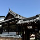 전주 한옥카페, 차경 후기