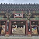 금강암 - 1415 | 금강암