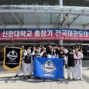 서오태권도 이미지