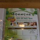 사랑에 빠진 피부 네이버블로그