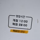 선사한우마을 이미지