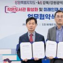 꿈나무작은도서관 이미지