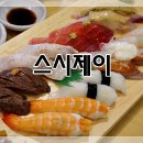 스시로 - 마포구 잔다리로 26 | 스시로