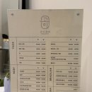 고이뷰티 왁싱앤브로우 | 세종왁싱 고이뷰티 왁싱앤브로우에서 세종브라질리언왁싱 한 후기