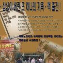 희정스토리