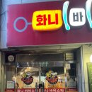 화니바비스타 이미지