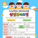 성마르코유치원 Daum카페