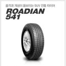 석화자동차공업사 이미지