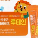 키즈베베 이미지