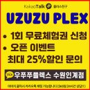 우쭈쭈플렉스 강아지 미용 이미지
