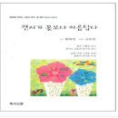 북레터365