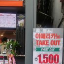 더벤티논현역점