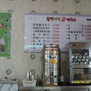 고양자동차검사소 이미지