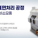 에스티엔지니어링 이미지