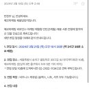 [인턴] 에코마케팅 퍼포먼스 마케팅 인턴 면접후기 +최종 합격