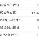 더파인타운 이미지