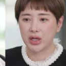 건강 [함영준의 마음PT] '국민여동생' 문근영과 '국민밉상' 서인영의 '인생 반전' 이미지