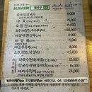 근화축산 네이버블로그