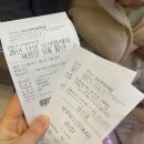 노벨유치원 | 소노벨 단양 오션플레이 :: 겨울 평일에 오픈런 (가격,대여,푸드코트)