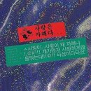 상주유스호스텔