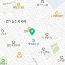 십정시장점 이미지
