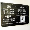 도여니헤어