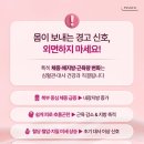 에소코핏 - 고양시 일산서구 주화로 70 | 에소코핏