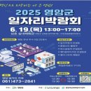 영암실내체육관 실내체육관 이미지