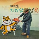 지리산곰실곶감농원 | 산청곶감축제 2026 먹거리 후기 | 곶감 추천 , 주차장 팁 , 가수 축하공연 시간
