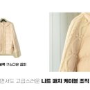 킨스패션