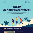 57캠프 이미지