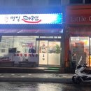 명일아구찜 이미지