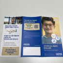 다비치안경 익산영등점 | 익산안경 파손보험까지 들 수 있는 다비치안경익산영등점