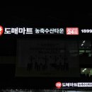 일동식자재마트 이미지
