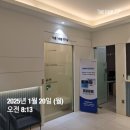 주공803동앞-지방도전까지 | 2025년 1월 돌아보기