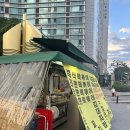 화정역4번출구화사분식