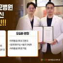 서울성모마취통증의학과의원 이미지