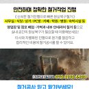윤명희소아과 이미지