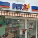 서초중앙로8길 24 이미지