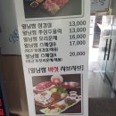 뚜레쥬르 탕정점 이미지