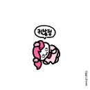 허밍에 맞춰 내 머리에 떠올려 봐 (9/30~10/6)