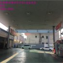 노변주유소 이미지