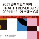 삼성공예 네이버블로그