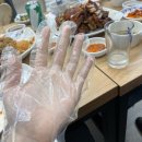구미향족발