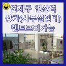 태영부동산중개법인 이미지