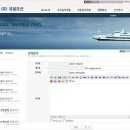 (유)유달조선