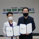 진주제일병원